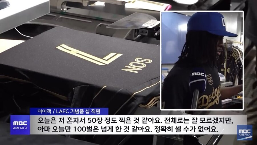 손흥민 영입이후 LA 근황_3.jpg