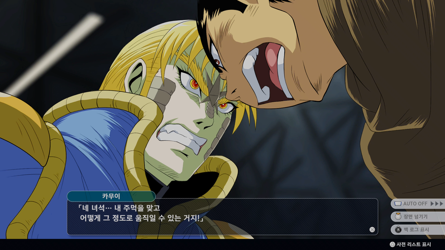 슈퍼로봇대전 Y 체험판 스크린샷_25.webp