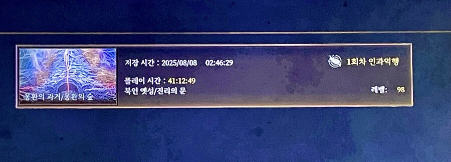 명말 1회차 완료._1.jpg