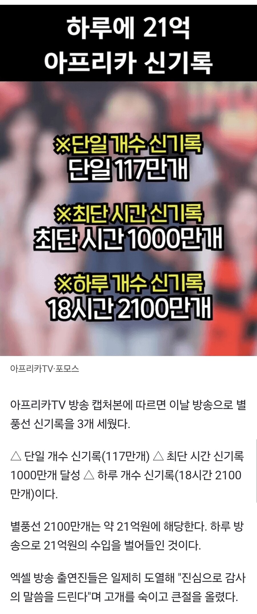 ㅇㅇㄱ 65억 그거 힘든거 아니잖아