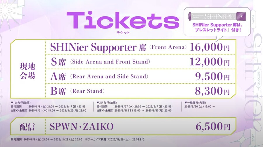 홀로라이브) 토코야미 토와 2nd 솔로라이브 Shinier! 개최정보_2.jpg