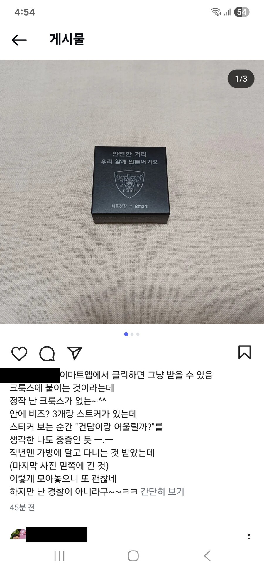 8월 14일까지 였습니다.(제목만 변경)_4.jpg