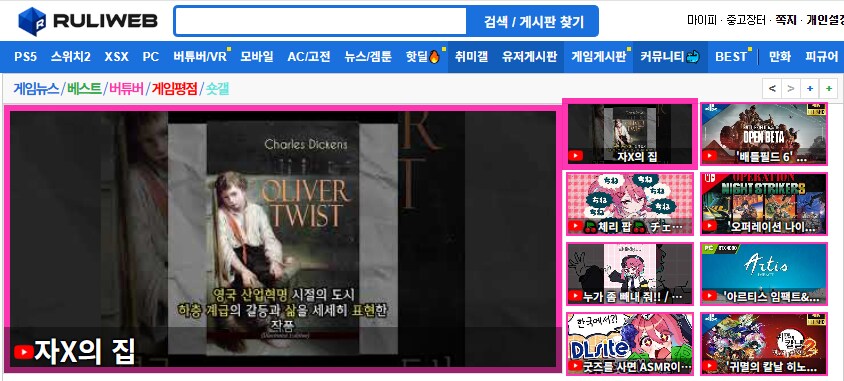 루리웹) 자x의 집_1.png