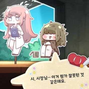 [트릭컬]이번 에피카 극장에서 신경쓰이는 친구_2.jpg