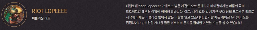 [레오룬] 영광 상점을 소개합니다_6.png