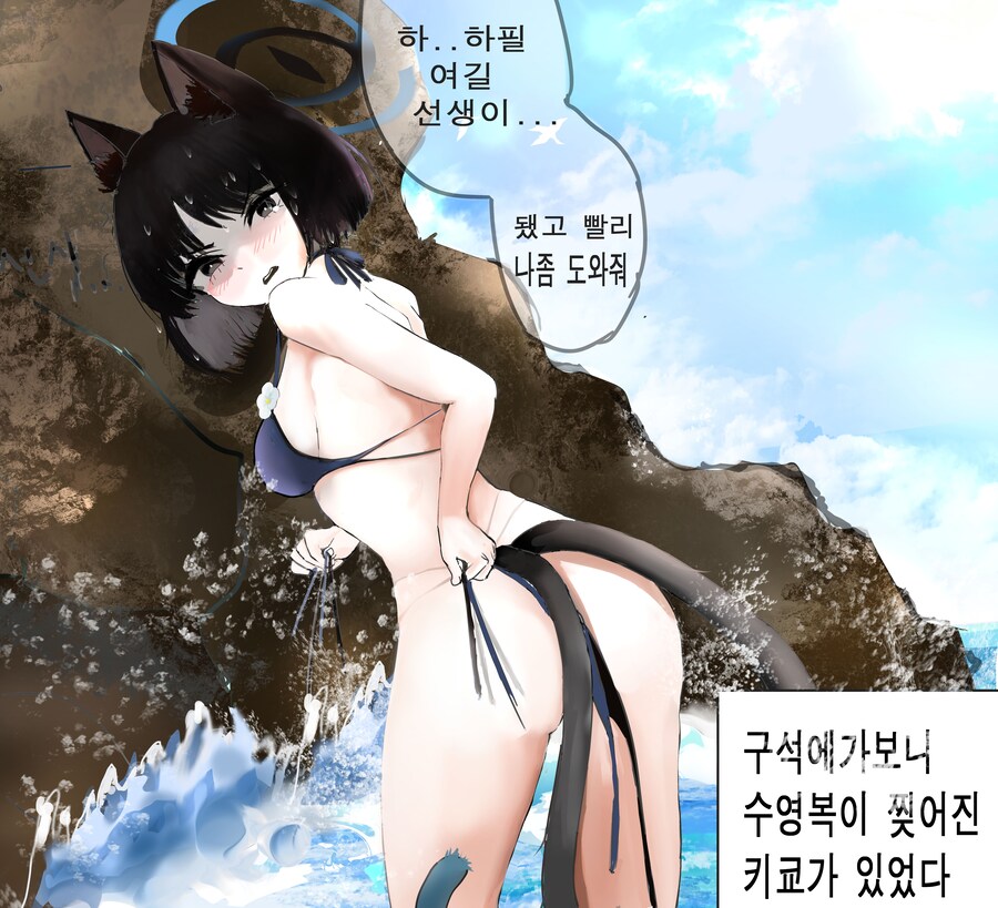 키쿄 수영복_1.jpg