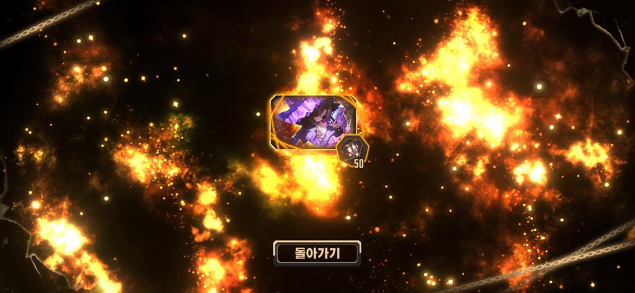 림버스) 모닝 유료단챠 3성! 티티스 떴냐!?_1.png