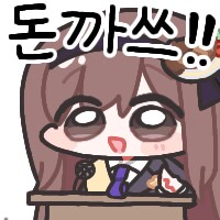 트릭컬)우리 트릭컬이 맞습니닼ㅋㅋㅋ_2.png