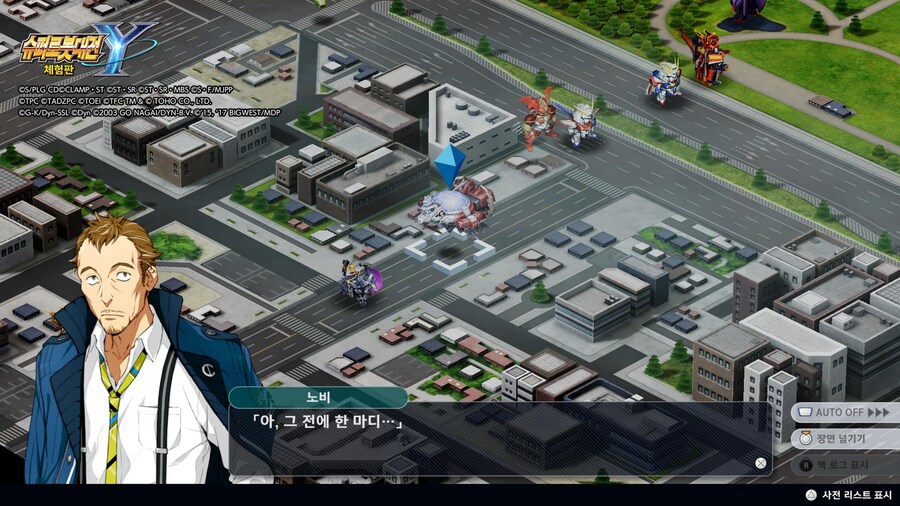 스토리가 보이는 슈로대 신작 함장_7.jpg