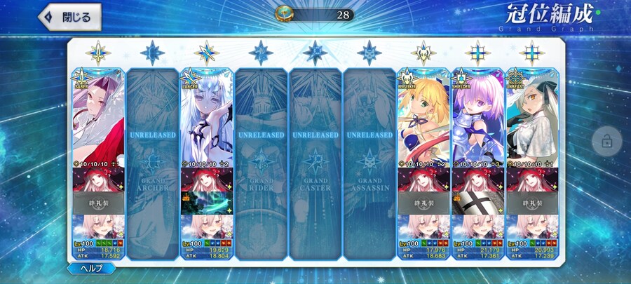 일그오) 엑스트라 관위를 애정픽으로 했는데 어디를 도는게 편하려나..._1.png