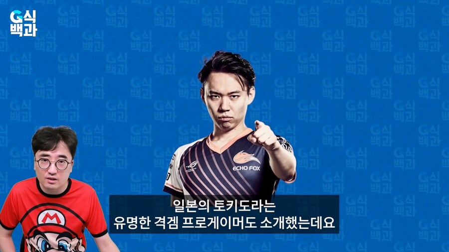 김성회 - 토키도 발언 관련 타임라인 정리해줌._25.jpg