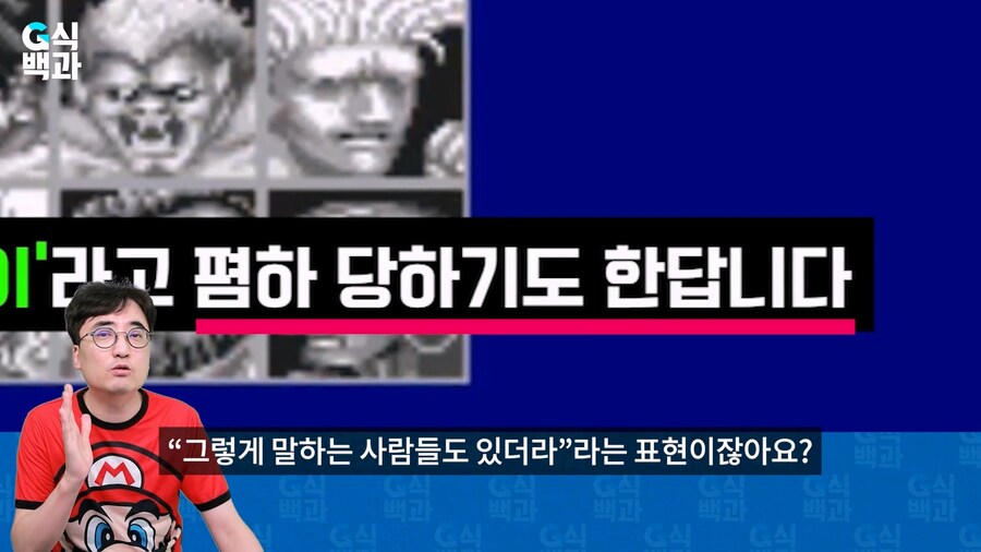 김성회 - 토키도 발언 관련 타임라인 정리해줌._34.jpg