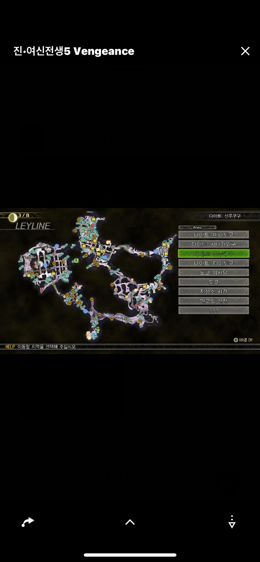 미망 199개 도저히 1개 못찾겠어요_3.png