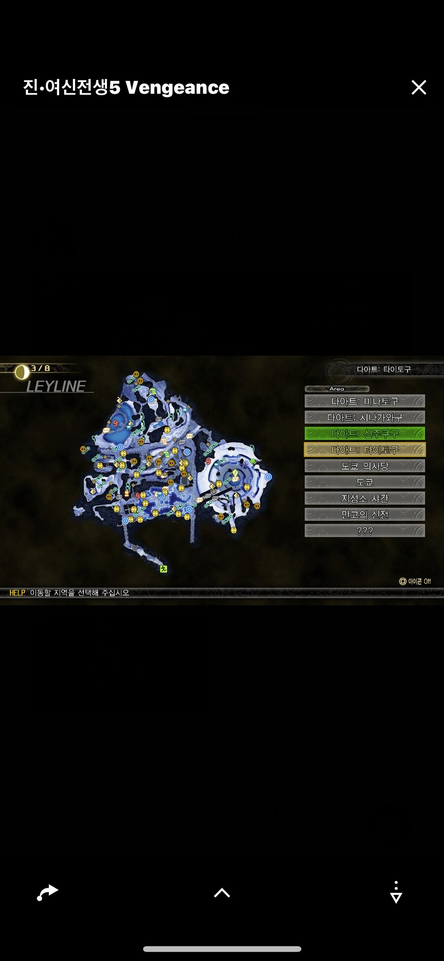 미망 199개 도저히 1개 못찾겠어요_4.png