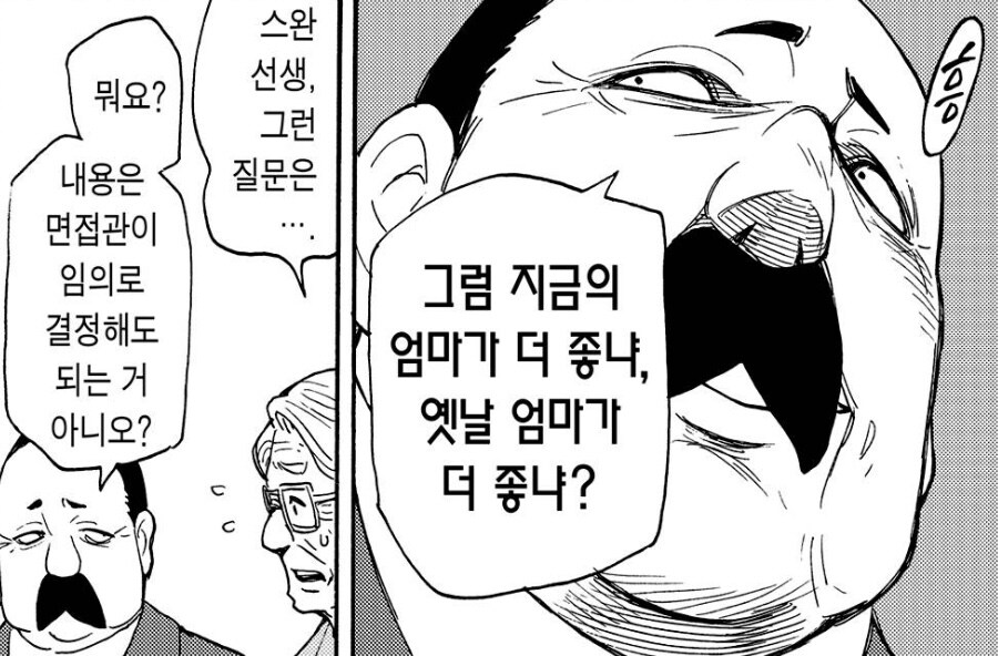 스파패) 죄질만 따지면 3번이 제일 적음_3.jpg