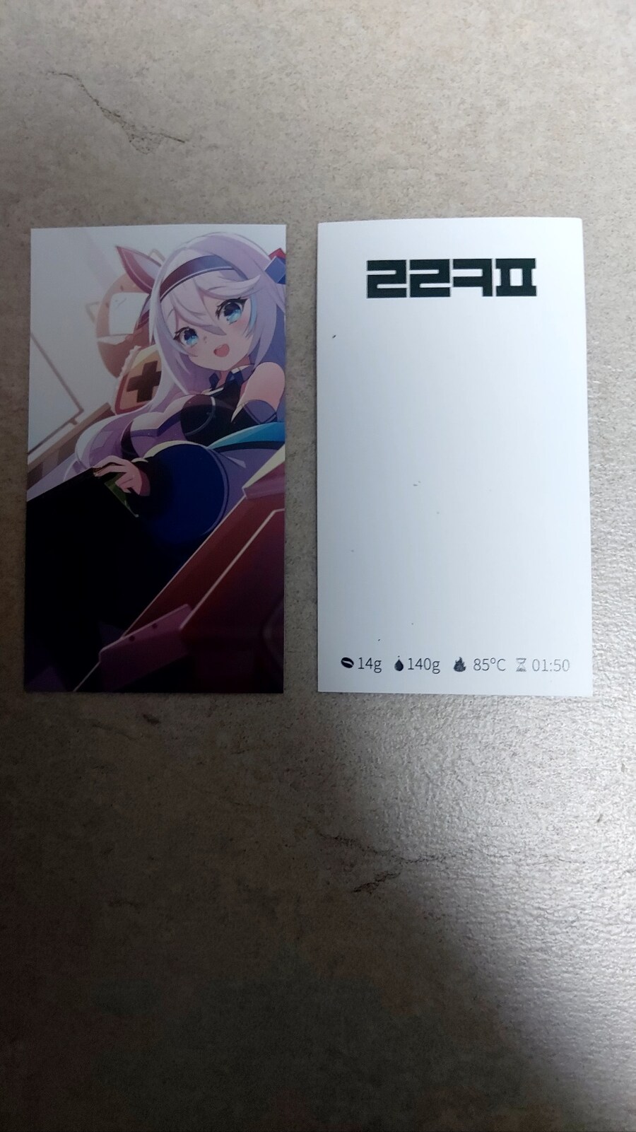 CM송 부른 일화 - 7부_3.jpg