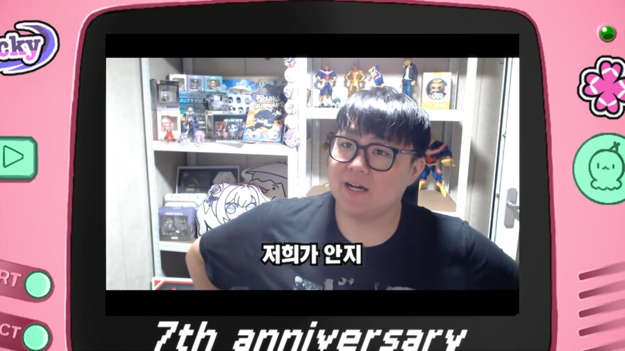 유튜브) 동료스트리머들에게 방송 7주년 축하받는 스트리머_20.png