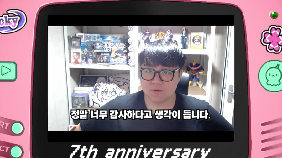 유튜브) 동료스트리머들에게 방송 7주년 축하받는 스트리머_26.png