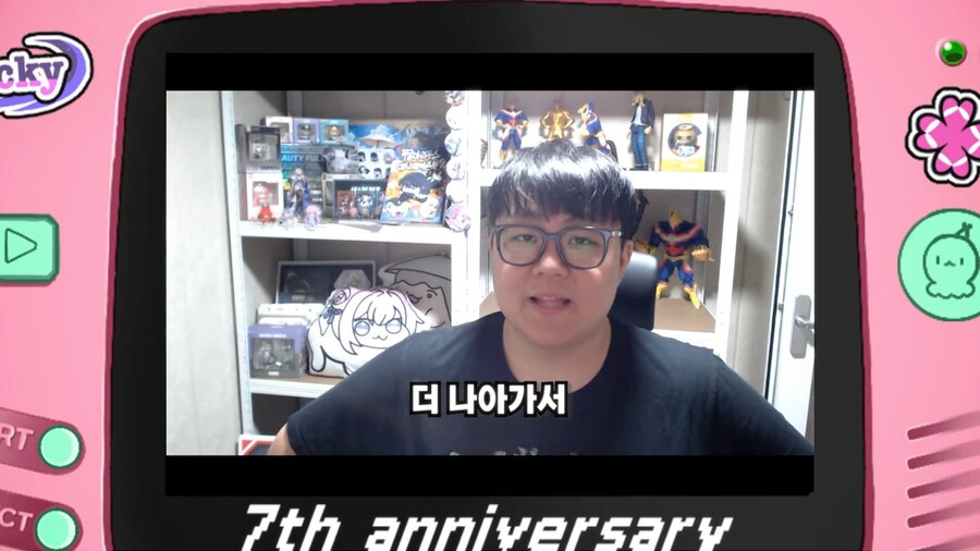 유튜브) 동료스트리머들에게 방송 7주년 축하받는 스트리머_30.png