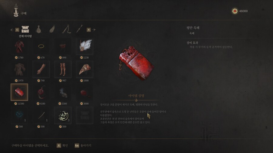 둔격 공격력?? 도끼가 둔격인가요?_1.png