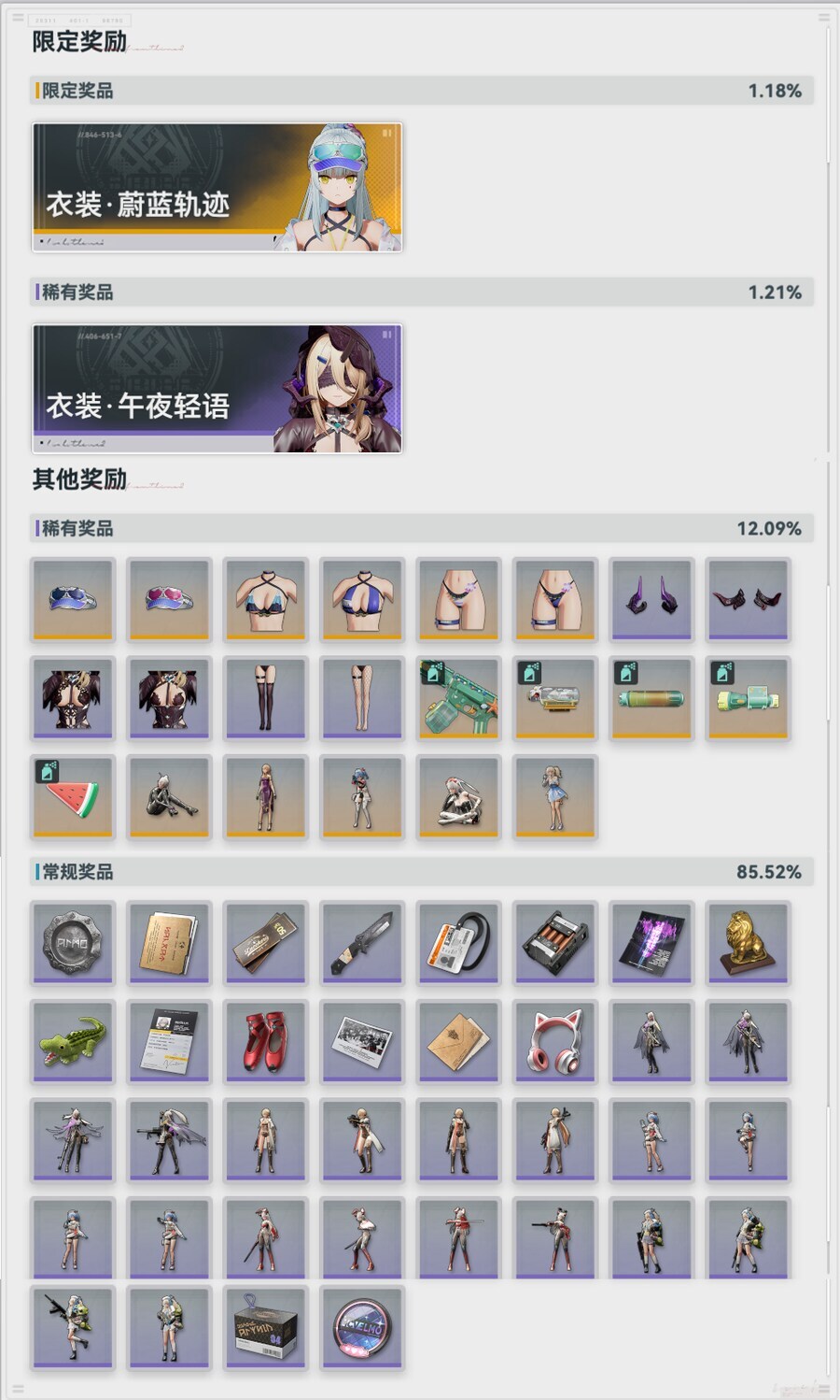 소전2)클라 간담회 공지 쉴드 좀 치자면_1.jpg