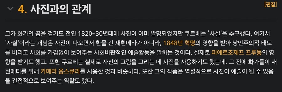 ???:AI그림 나오고 그림 연습 죽어라 한들 뭐하나. 그림 접는다._4.jpg