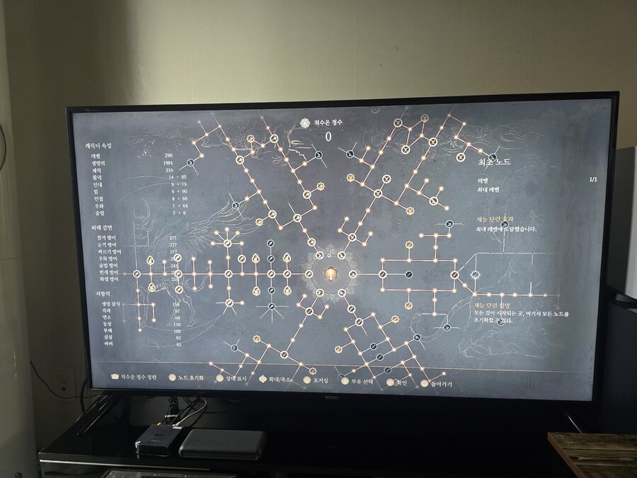 2회차에 만렙 찍어버렸네요...^^_4.jpg