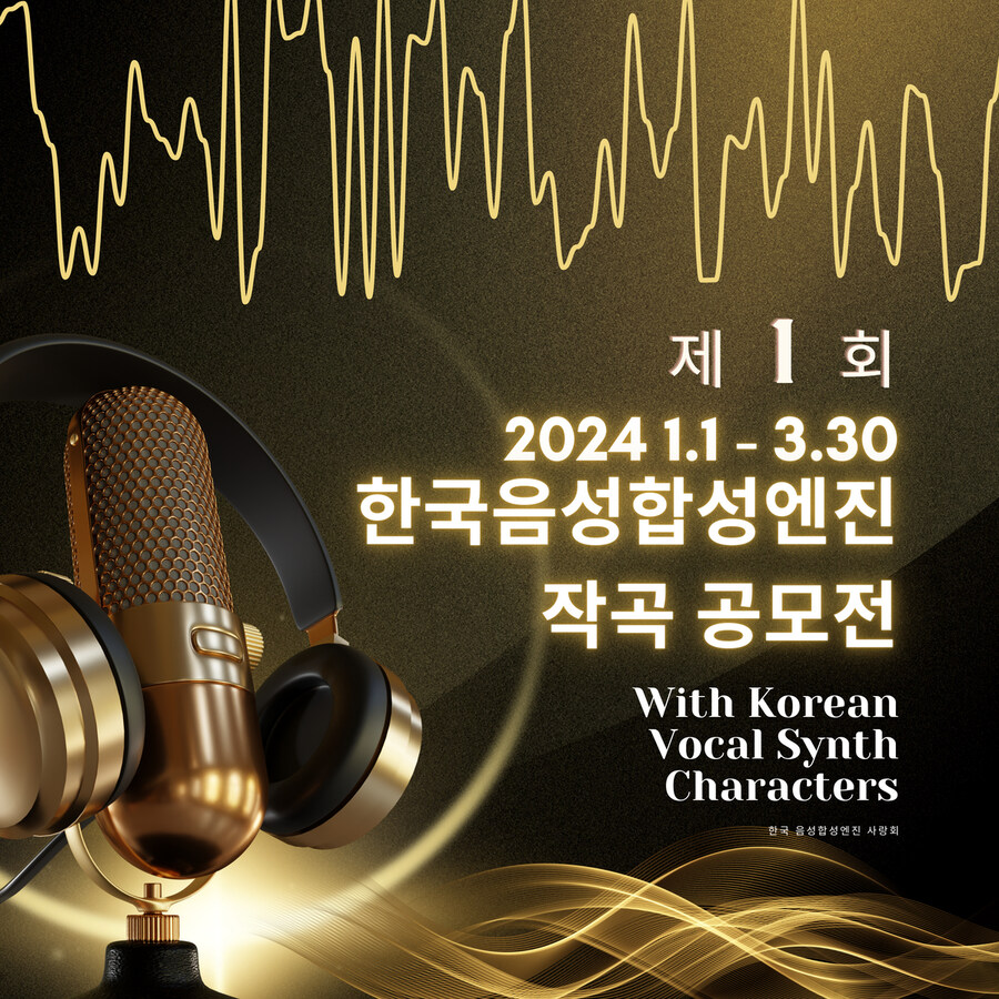 (홍보) 사비로 공모전을 열었습니다 2탄 (2025)_1.jpg