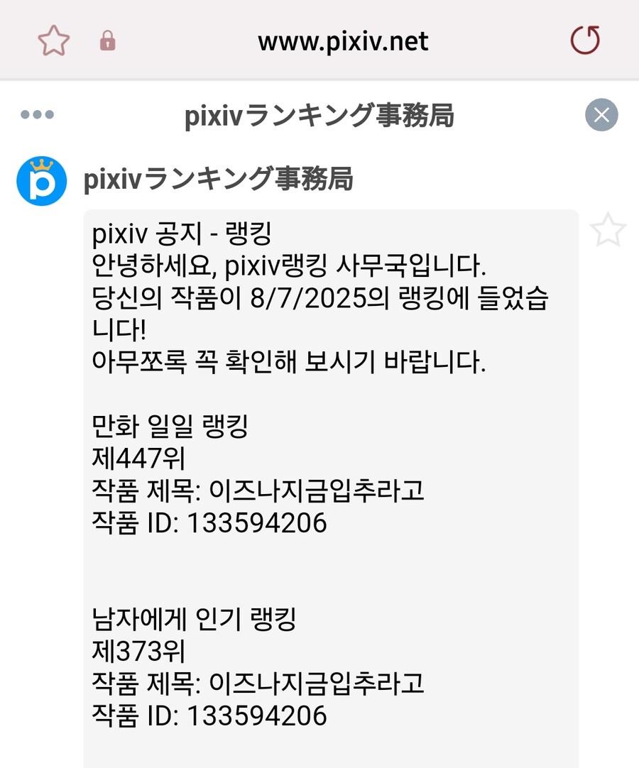 블루아카) 좋긴한데 대체 왜지..???_2.png
