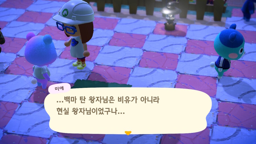 어제 게임하다가 버그 발견했어요_4.jpg