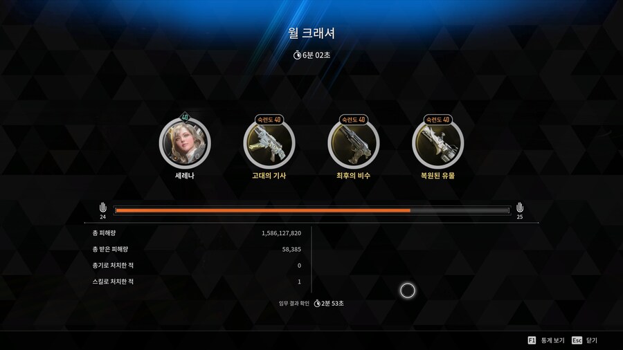 아닠 개발진아 패치했다며?_1.jpg