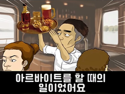 대한민국 레전드 굴다리 싸움 썰 jpg_2.jpg