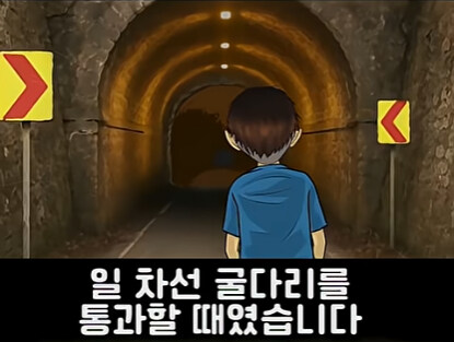 대한민국 레전드 굴다리 싸움 썰 jpg_4.jpg