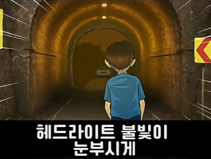 대한민국 레전드 굴다리 싸움 썰 jpg_5.jpg