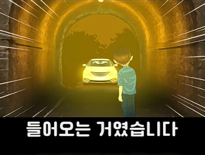 대한민국 레전드 굴다리 싸움 썰 jpg_7.jpg