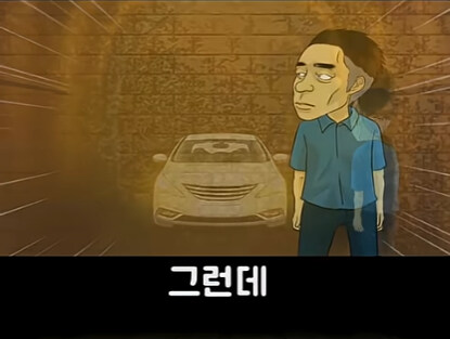 대한민국 레전드 굴다리 싸움 썰 jpg_9.jpg