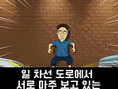 대한민국 레전드 굴다리 싸움 썰 jpg_15.jpg