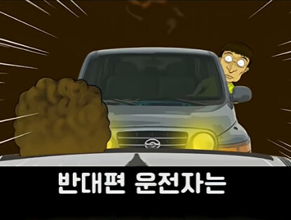 대한민국 레전드 굴다리 싸움 썰 jpg_25.jpg