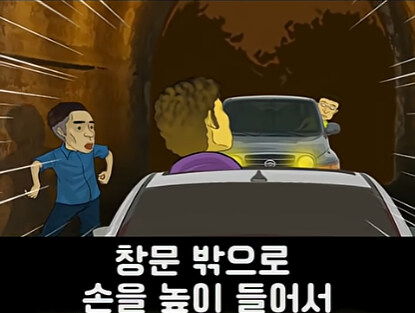 대한민국 레전드 굴다리 싸움 썰 jpg_29.jpg