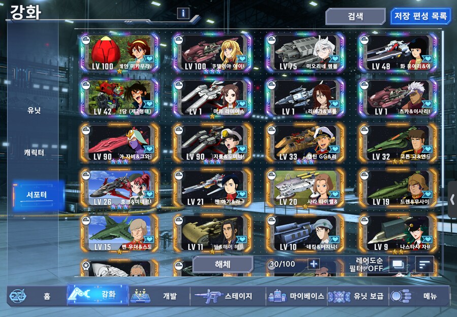 와..진짜 일격필살은 나랑 원수 졌나.._2.png