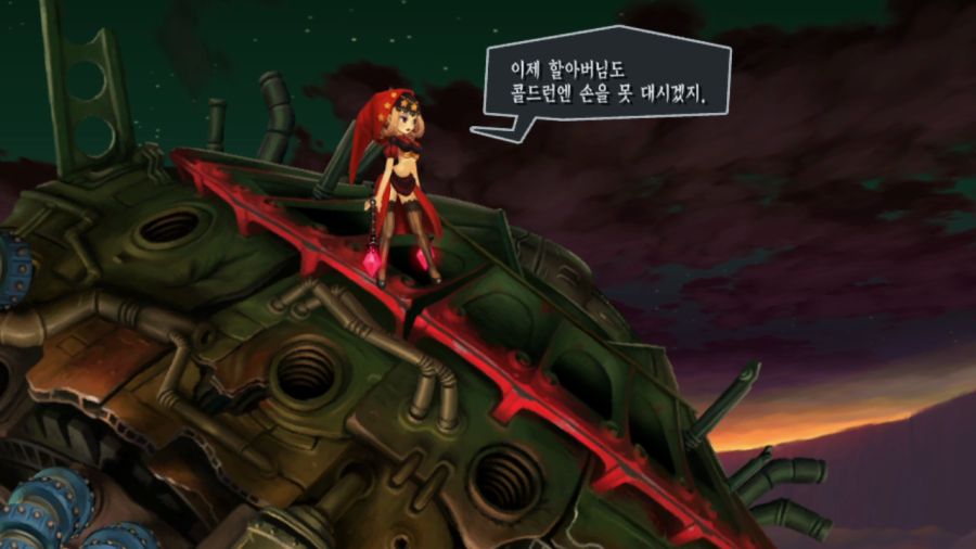 오딘 스피어 (스압)_60.png