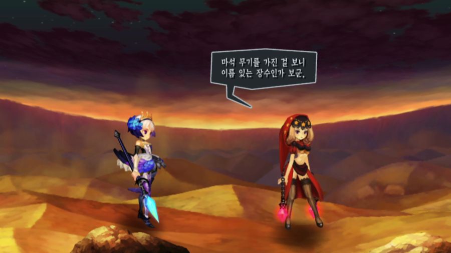 오딘 스피어 (스압)_70.png