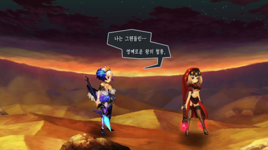 오딘 스피어 (스압)_71.png