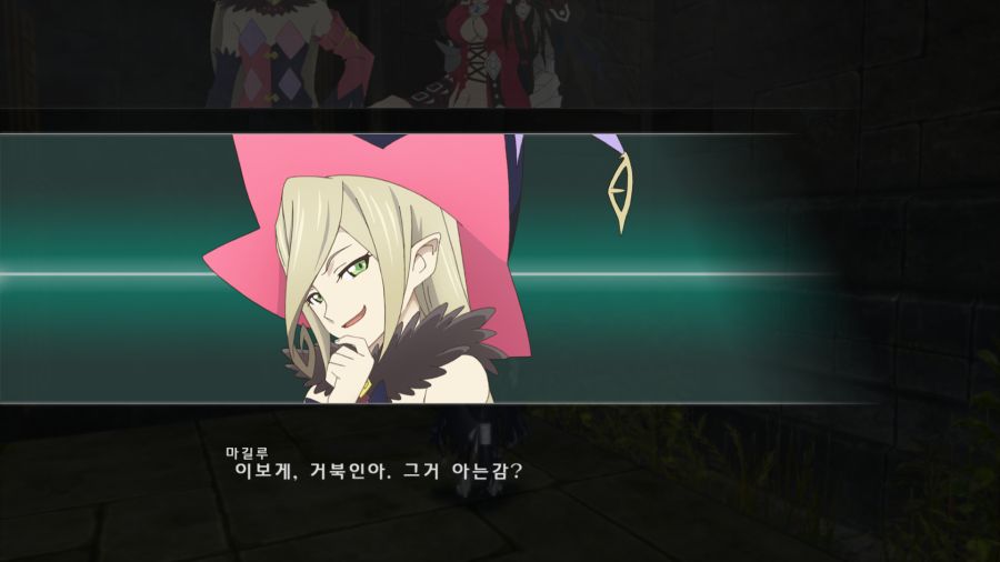 테일즈 오브 베르세리아_5.png