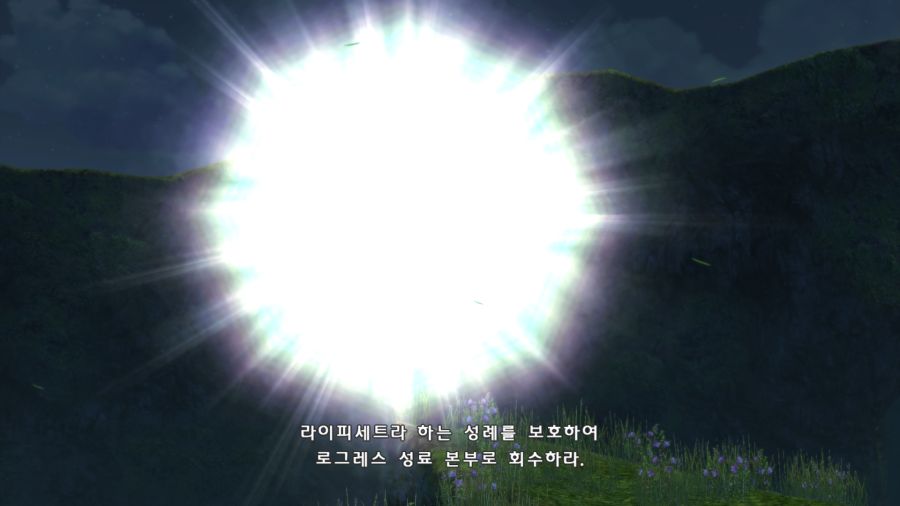 테일즈 오브 베르세리아_23.png