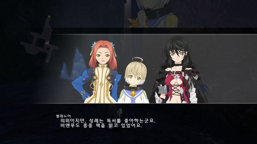 테일즈 오브 베르세리아_49.png