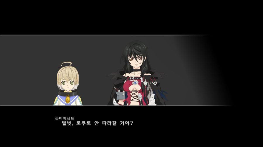 테일즈 오브 베르세리아_53.png
