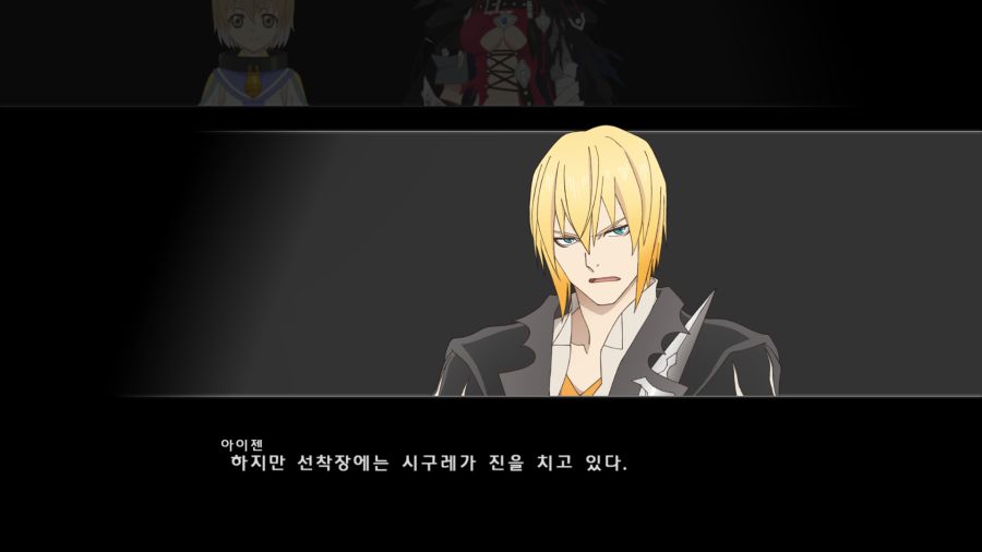 테일즈 오브 베르세리아_55.png