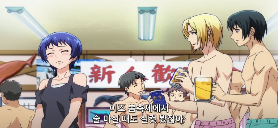 [그랑블루] 비정상인 속에 잇는 정상인 후방주의_20.jpg