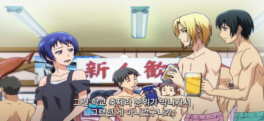 [그랑블루] 비정상인 속에 잇는 정상인 후방주의_21.jpg
